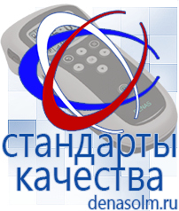 Дэнас официальный сайт denasolm.ru Универсальные крема серии ЭстиДЭНС - Малавтилин в Северске