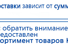 Ароматизатор воздуха Bluetooth S30 - до 40 м2 купить в Северске, Ароматизаторы воздуха купить в Северске, Дэнас официальный сайт denasolm.ru